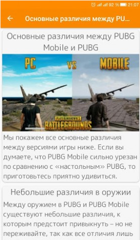 PUBG and PUBG MOBILE Survival Guide